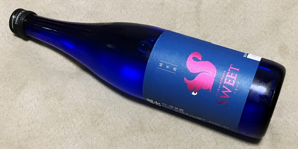 高砂酒造「純米酒」sweetの瓶