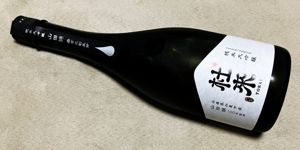 杜来（TORAI）純米大吟醸（兵庫県加東市産山田錦）の瓶