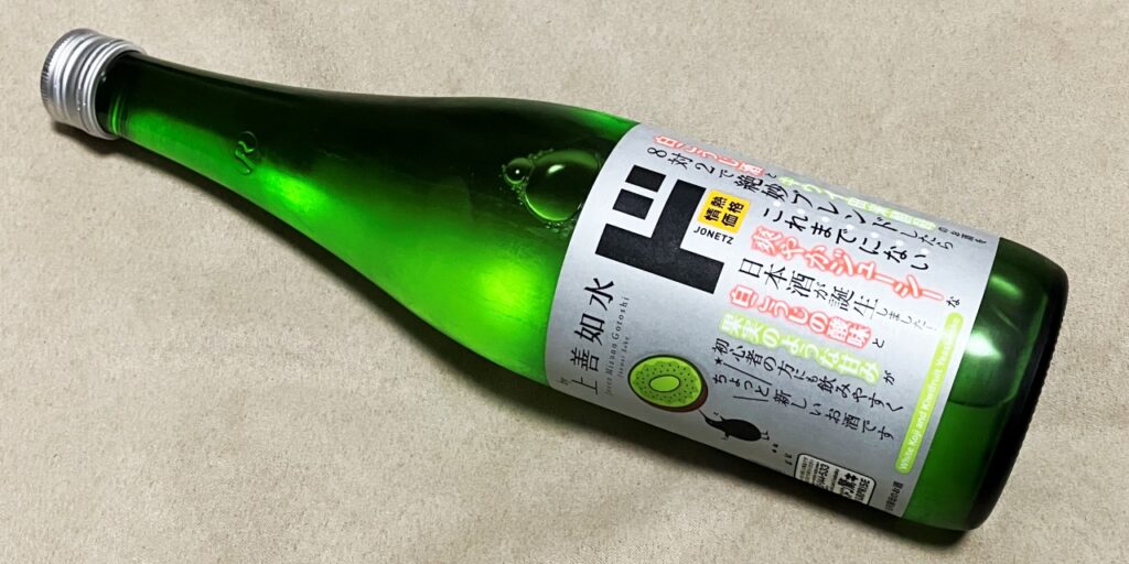 上善水如とドンキ・ホーテのコラボ日本酒の瓶