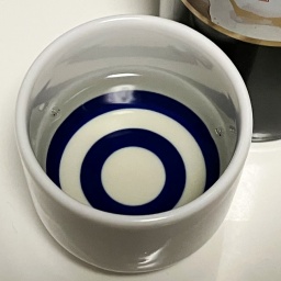 若蔵2025　リミテッド・ブレンド　の色