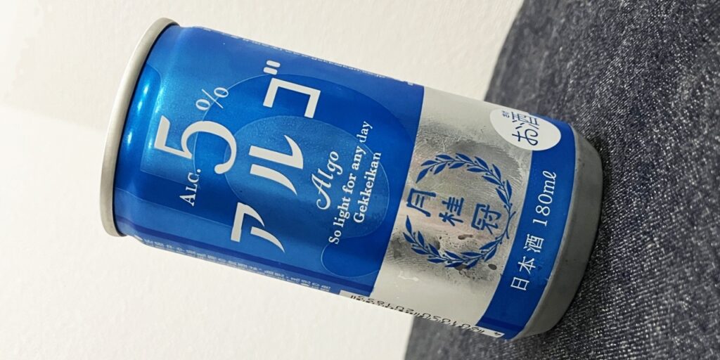 月桂冠アルゴの缶