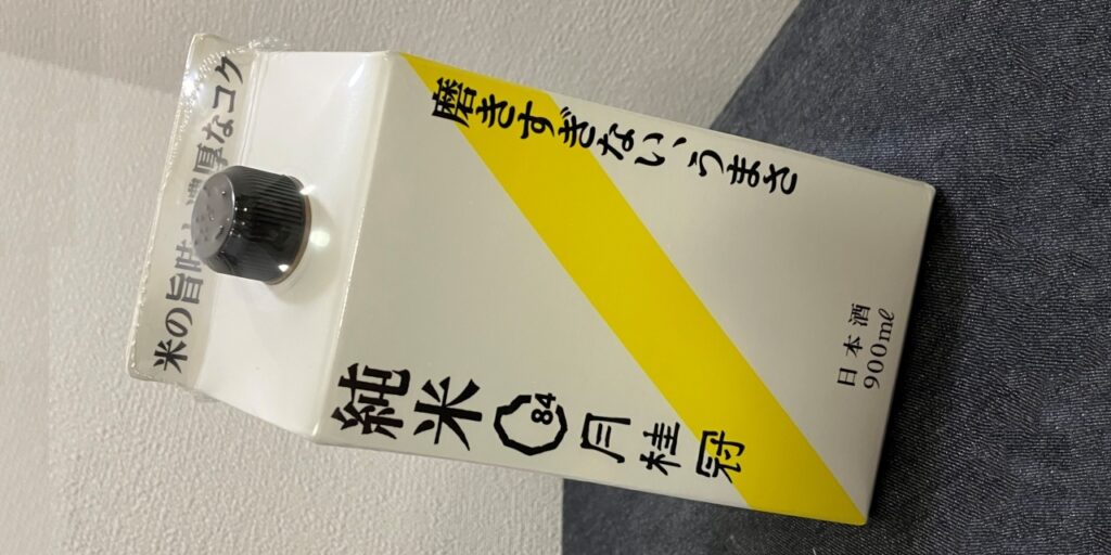 月桂冠純米84