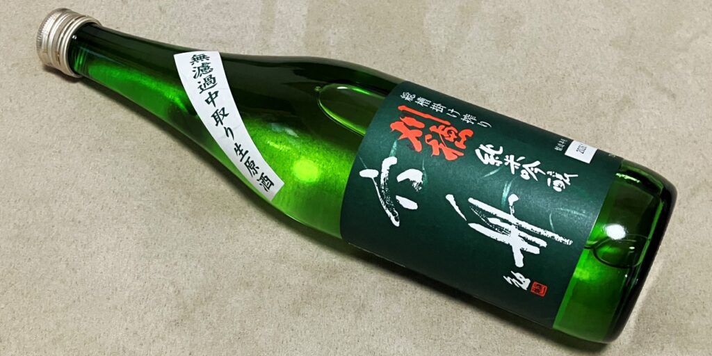 刈穂純米吟醸「六舟」無濾過中取り生原酒の瓶