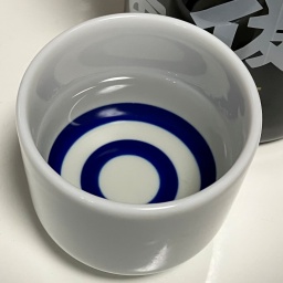 喜久盛の日本酒「死後さばきにあう」の色