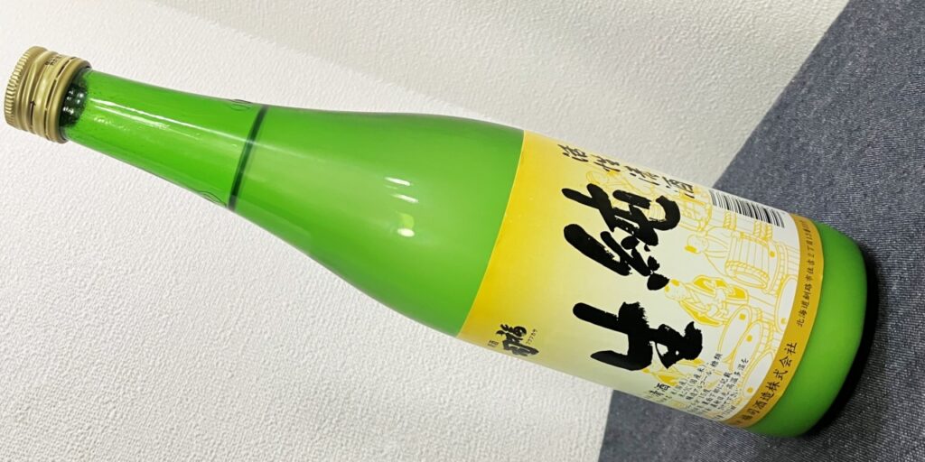 福司「活性清酒」純生の瓶