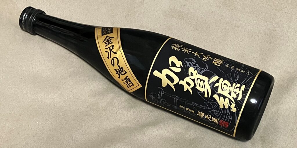 加賀纏純米大吟醸の瓶
