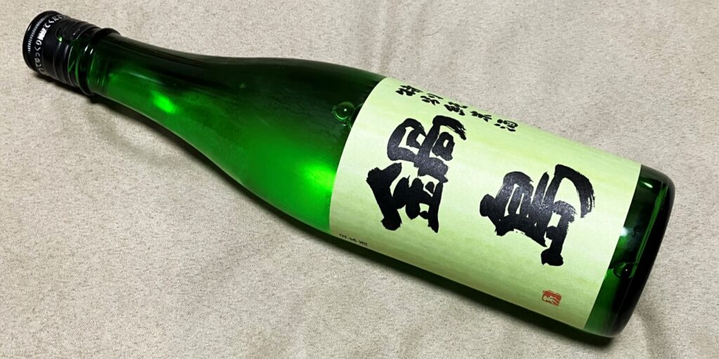 鍋島特別純米酒の瓶