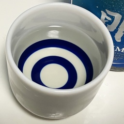 天明（さらさら純米）生の色